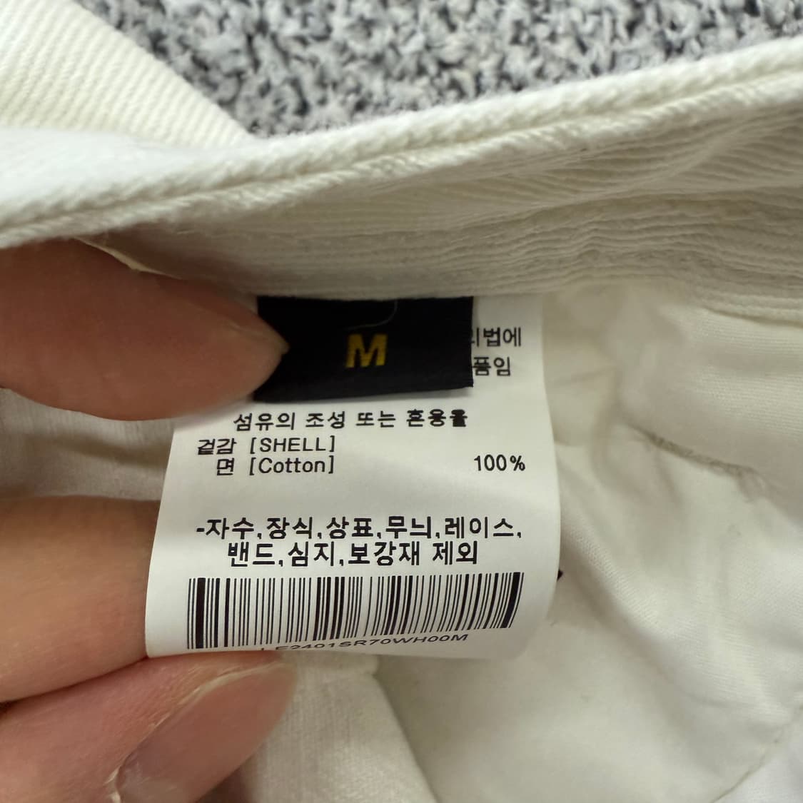 [M] LEE 코튼 미니 스커트 0109T1 상품이미지4