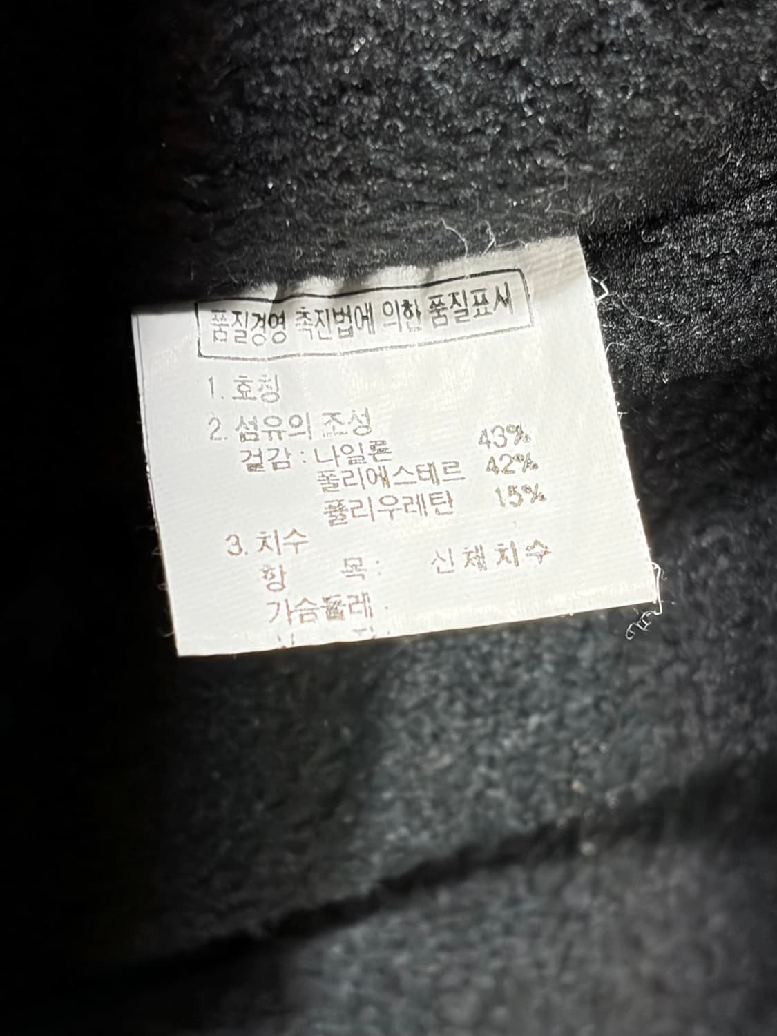 L 노스페이스 써밋시리즈 플리스 내피 나일론 자켓 상품이미지6