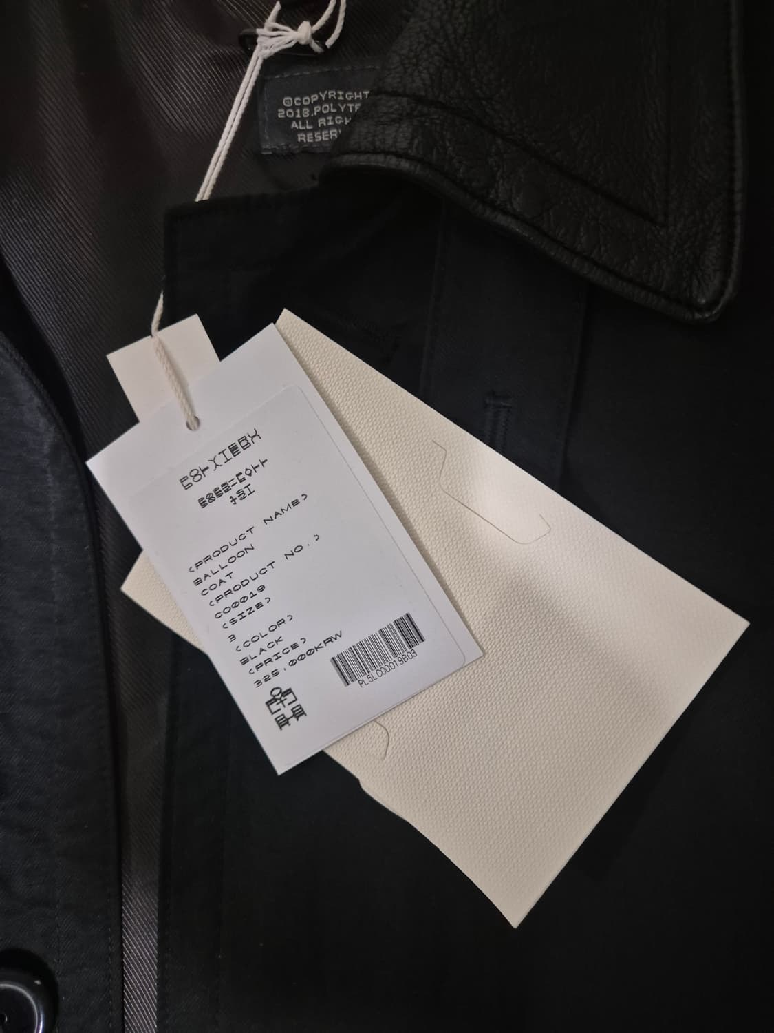 폴리테루 벌룬코트 3사이즈 25fw 상품이미지2