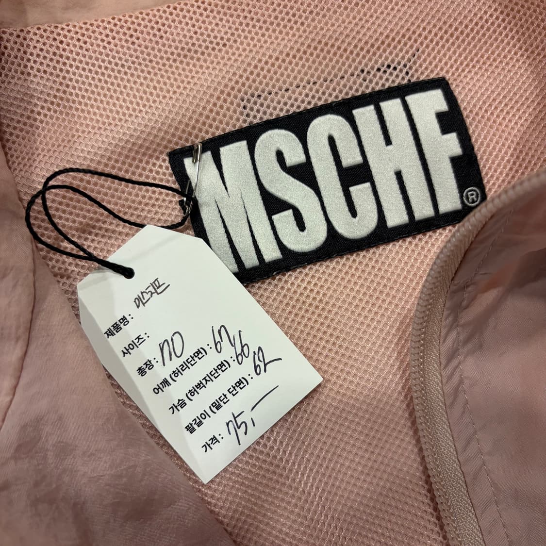 [OS] 미스치프 핑크 나일론 배색 바람막이 자켓 D541 상품이미지6