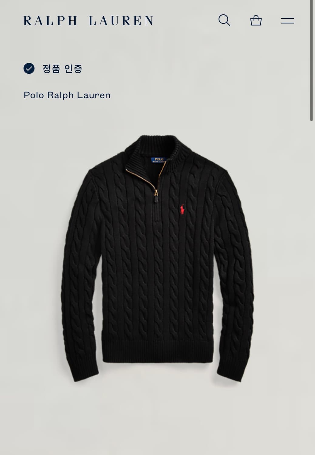신형택 폴로 케이블 반집업 니트  상품이미지6