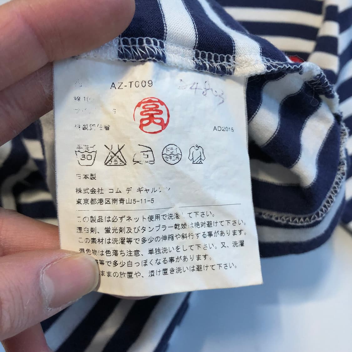 꼼데가르송 롱슬리브  상품이미지6