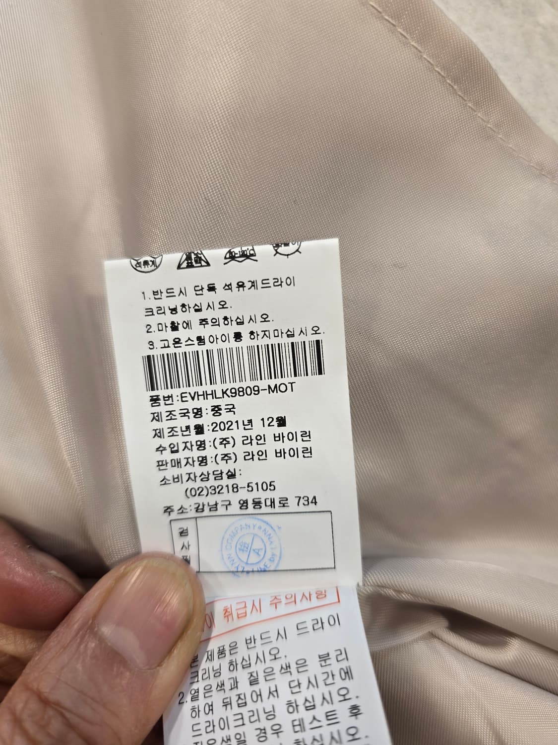 케네스레이디 핸드메이드 더블 코트 55 상품이미지9