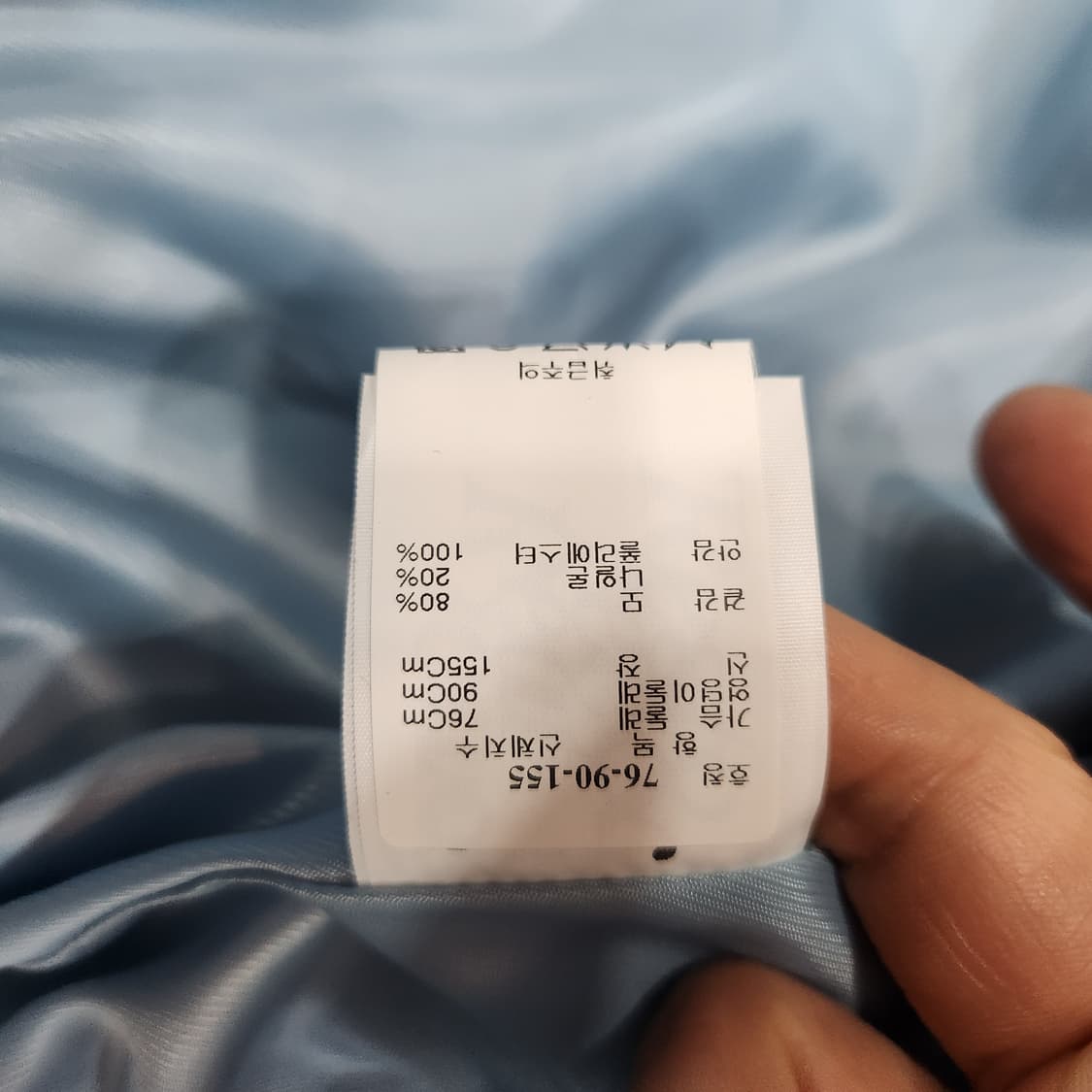 레스트앤레크레이션  바시티 새상품 상품이미지4