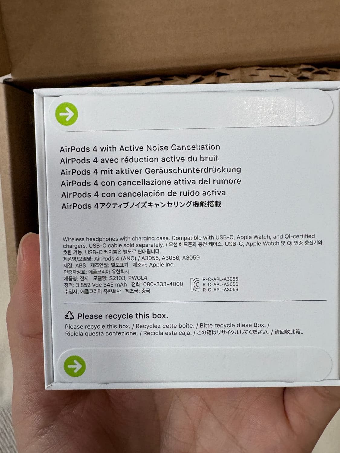 에어팟4 노이즈캔슬링 미개봉 상품이미지2