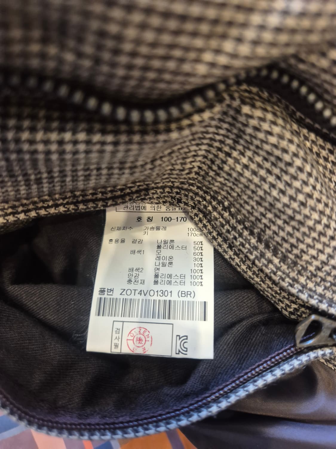 올젠 Terra Nova 남성 퀼팅 조끼 - 100사이즈 상품이미지8