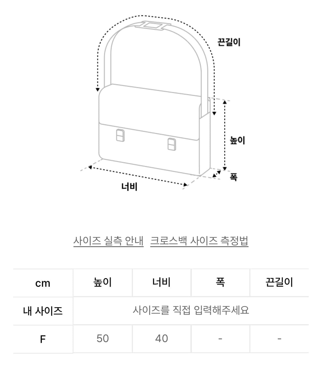 나이스고스트클럽 슬링백 상품이미지8