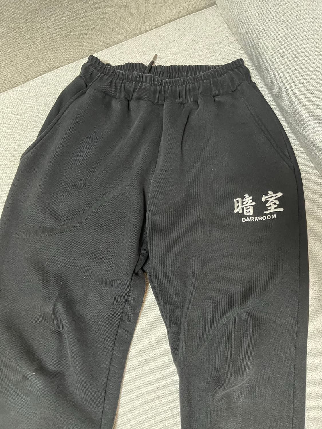 다크룸 스웨트팬츠 상품이미지2