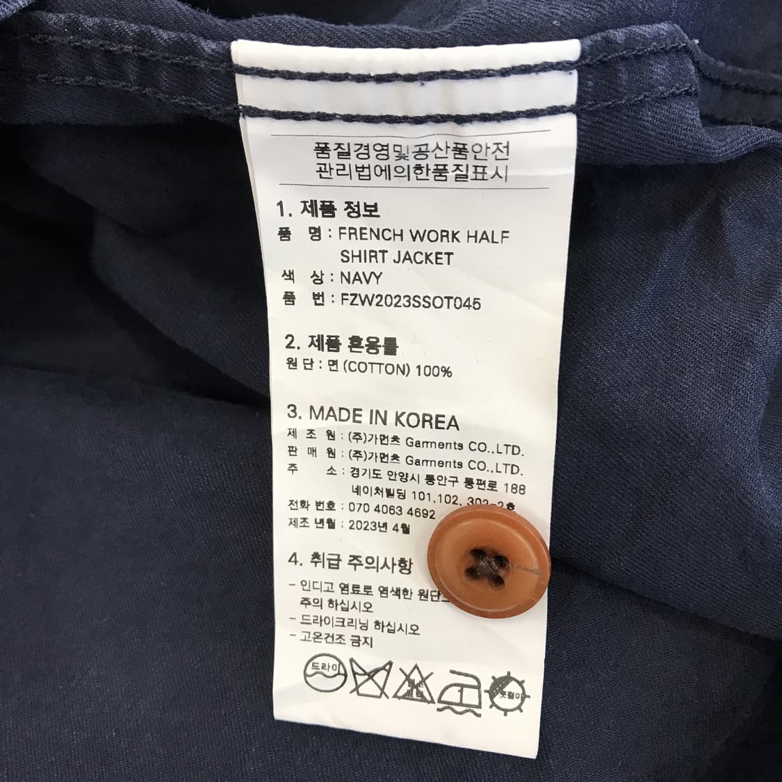 프리즘웍스 프렌치워크 하프 셔츠 [XL] 상품이미지5