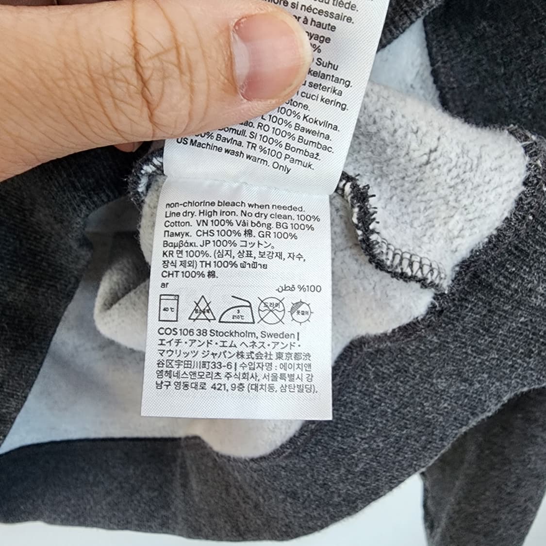 COS 코스 그레이 맨투맨 티셔츠 상품이미지6