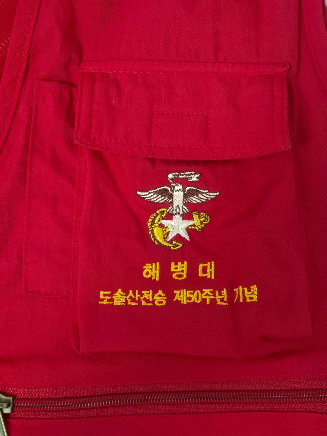 해병대 사제 맞춤 도솔산 전승 50주년 기념 조끼 전투복 (XL) 상품이미지6