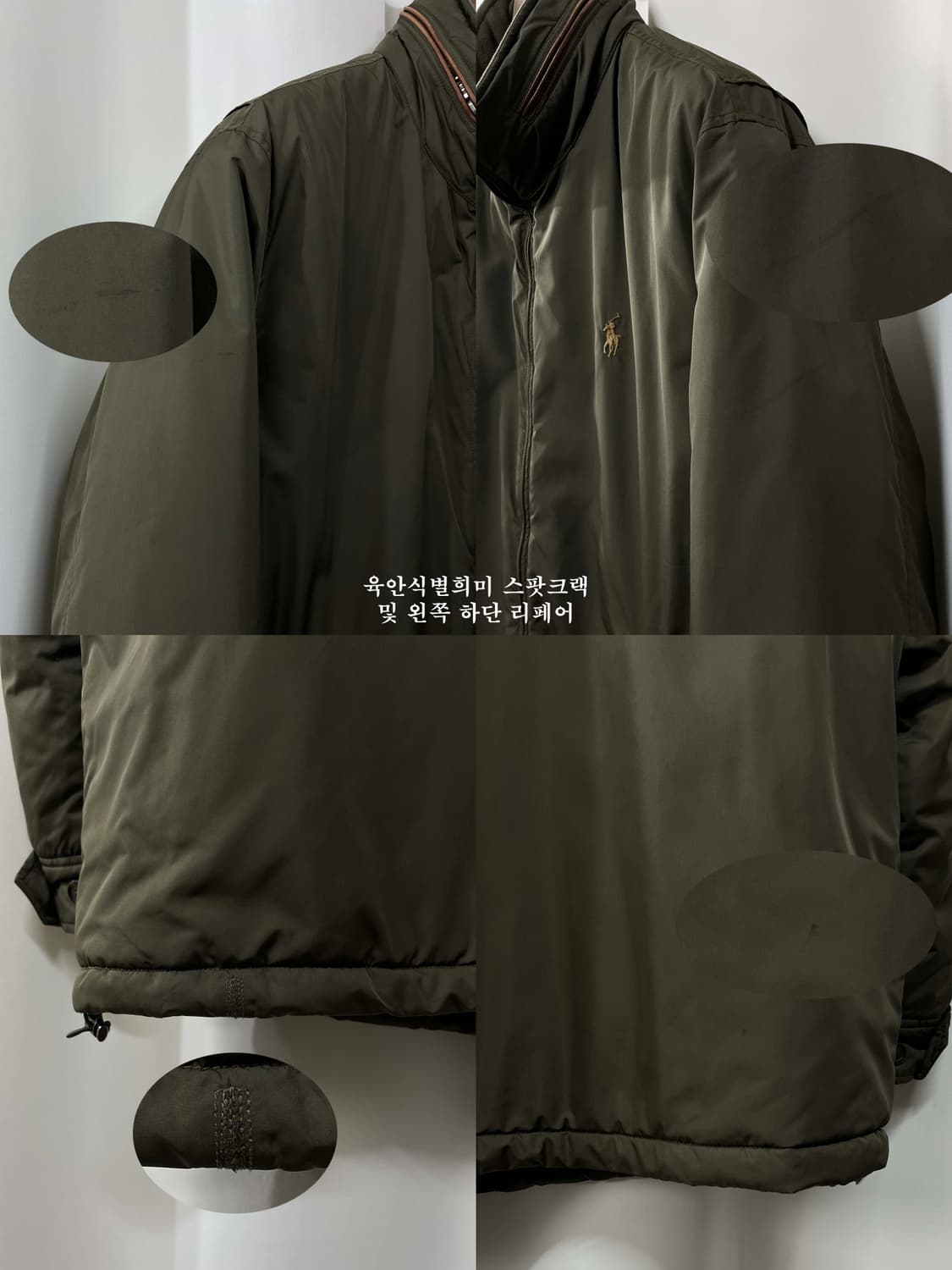 폴로 랄프로렌 올리브 페리 윈드브레이커 자켓 상품이미지8