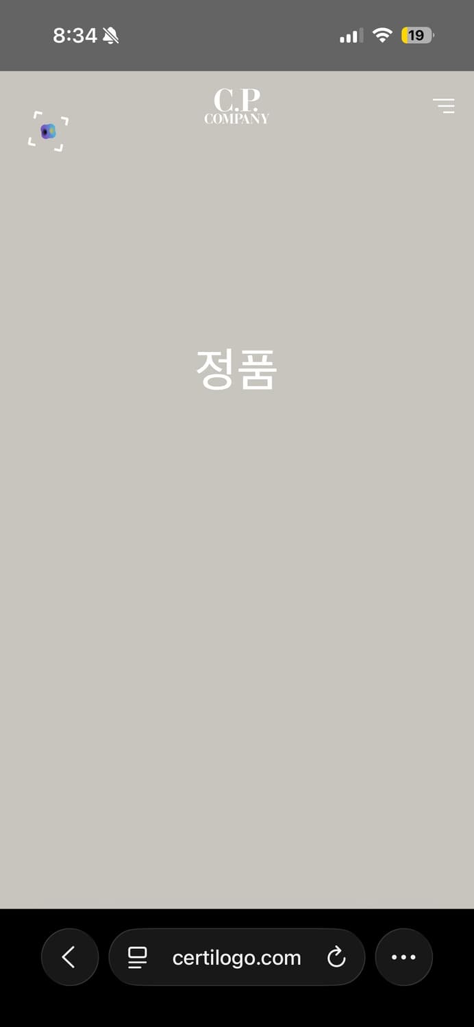 CP컴퍼니 고어텍스 인피니움 패딩 상품이미지8