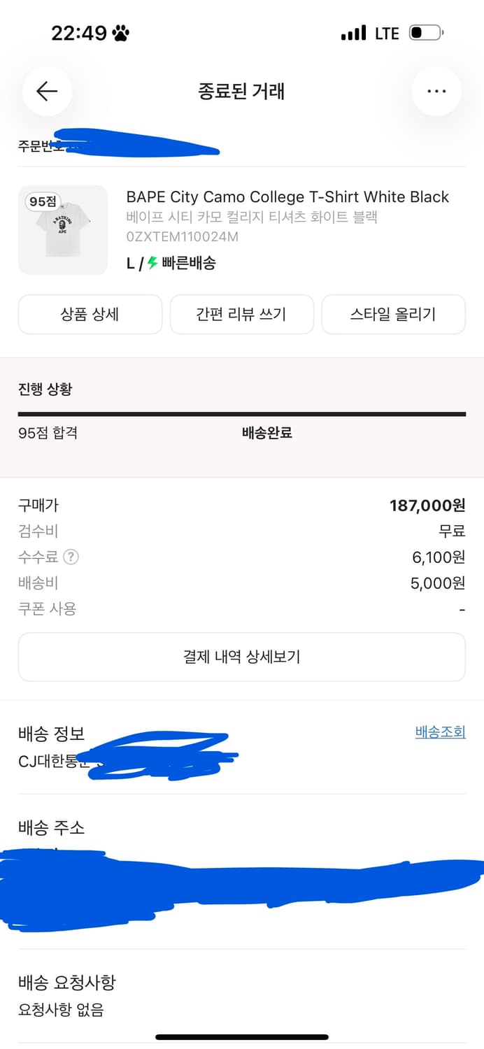 베이프 시티 카모 컬리지 티셔츠 화이트 블랙 상품이미지3