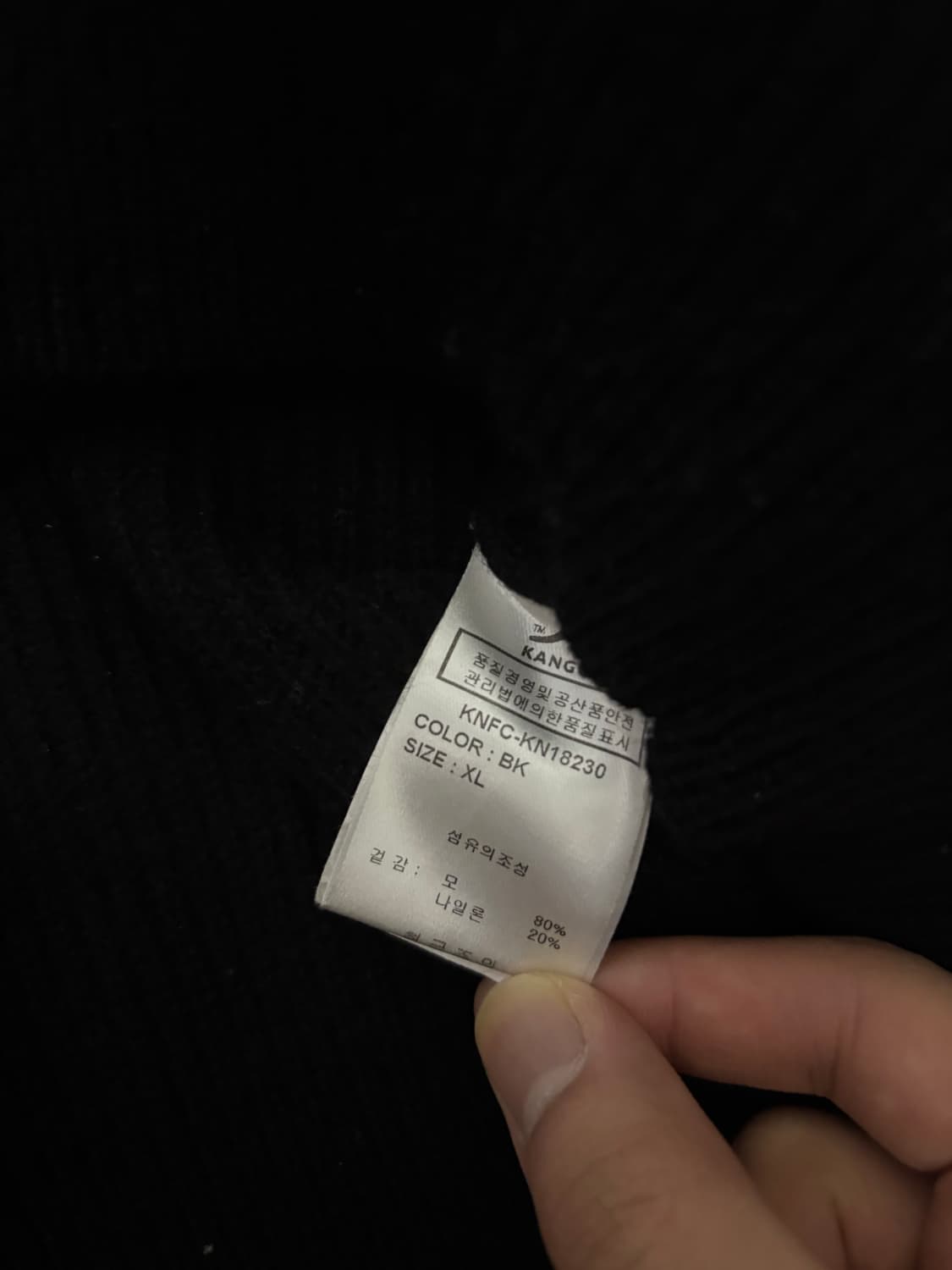 캉골 블랙 니트 가디건 상품이미지3