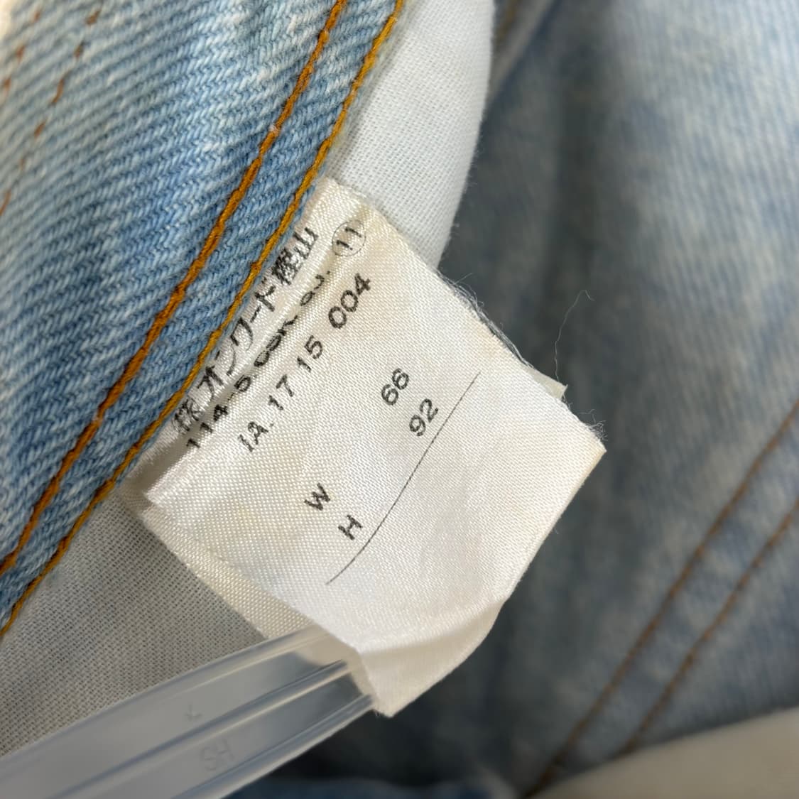 모스키노 데님 스커트 청치마 상품이미지5