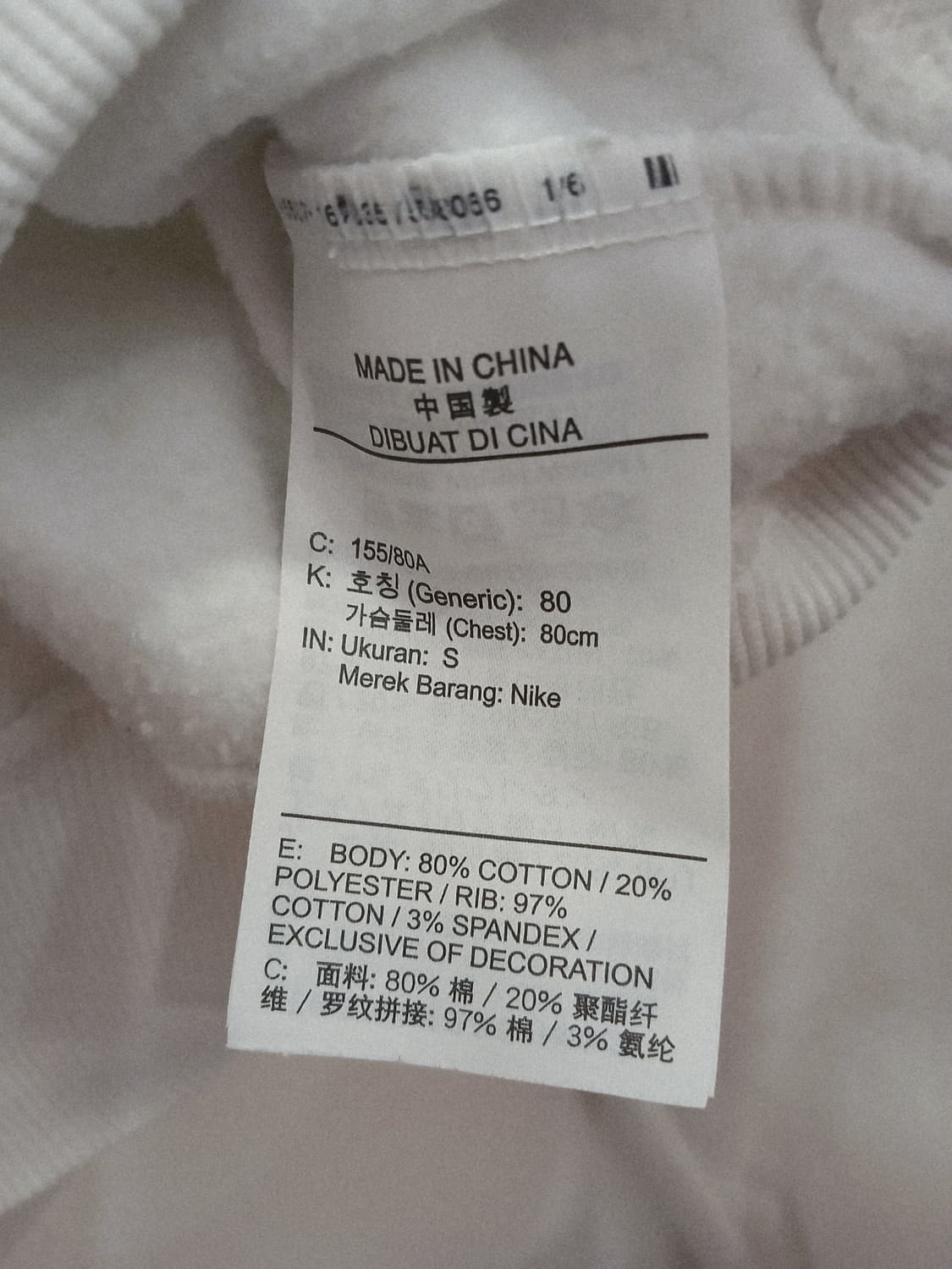 나이키크롭 기모하프집업맨투맨 상품이미지6