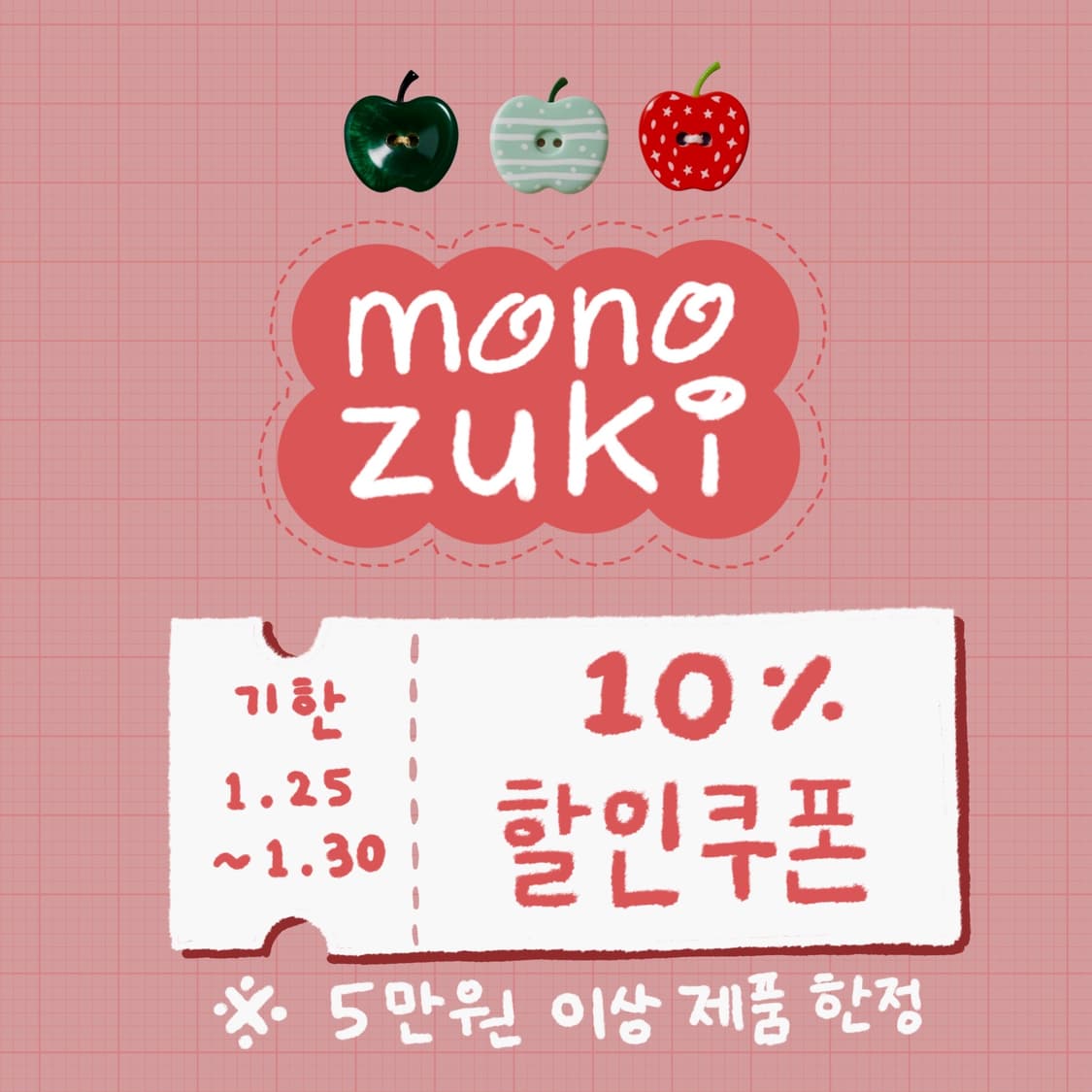 [할인 이벤트] 10% 할인쿠폰🎟️ 상품이미지1