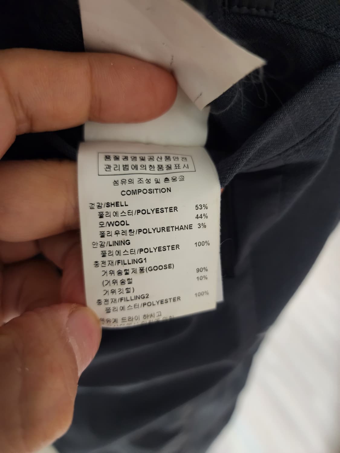 솔리드옴므 구스다운 패딩코트 95 상품이미지6