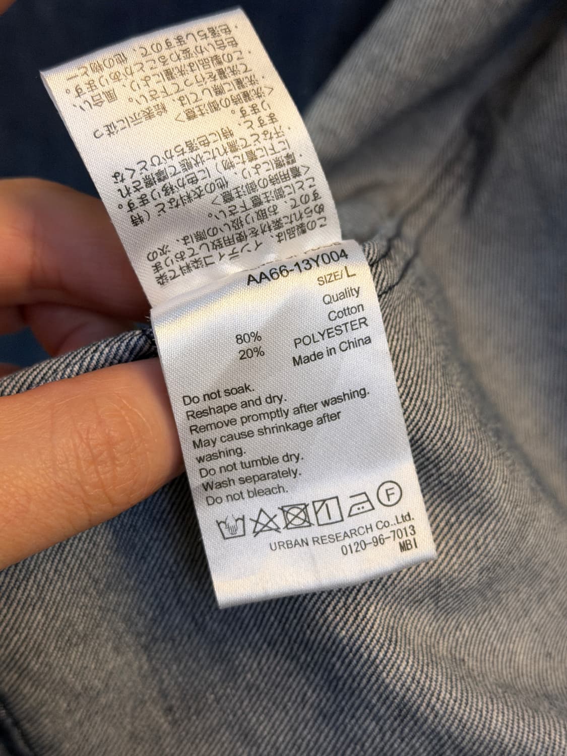 Sense of place 칼라리스 청 데님 집업 자켓 L 상품이미지5