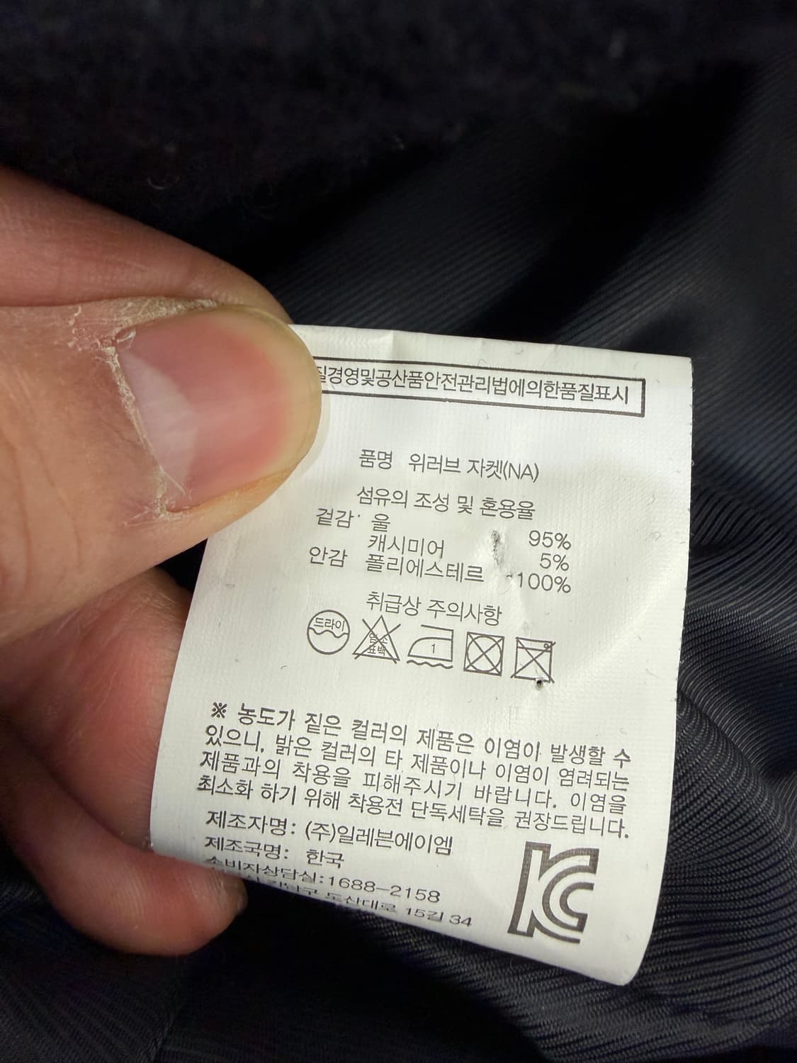 정품) 11AM 일레븐에이엠 여성 오버사이즈 더플코트 F 상품이미지8