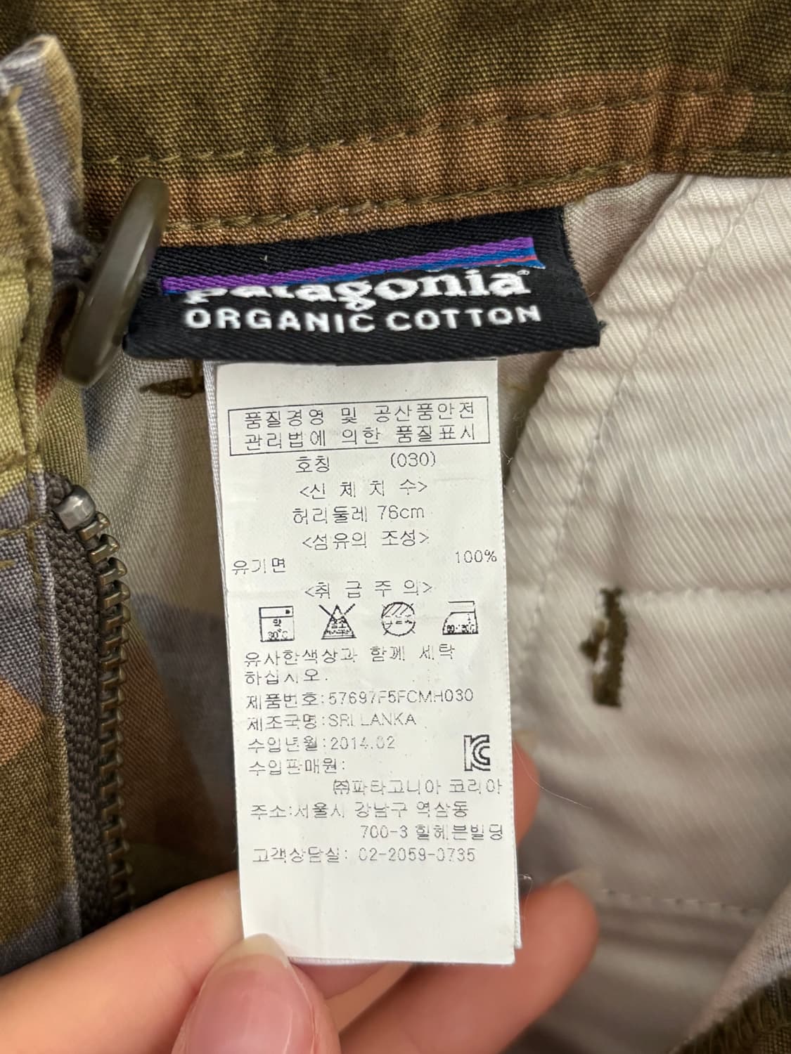 Patagonia 파타고니아 카모 카고 반바지 상품이미지7