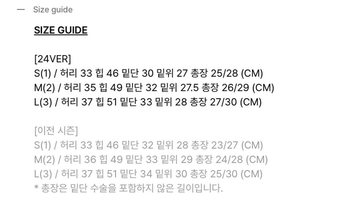 보헤미안서울 데미지워싱쇼츠 상품이미지3