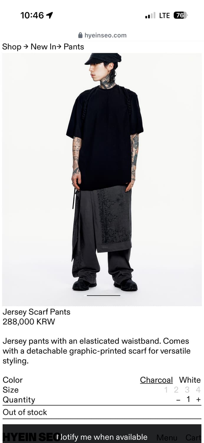 혜인서 저지 스카프 팬츠(구매) 상품이미지1