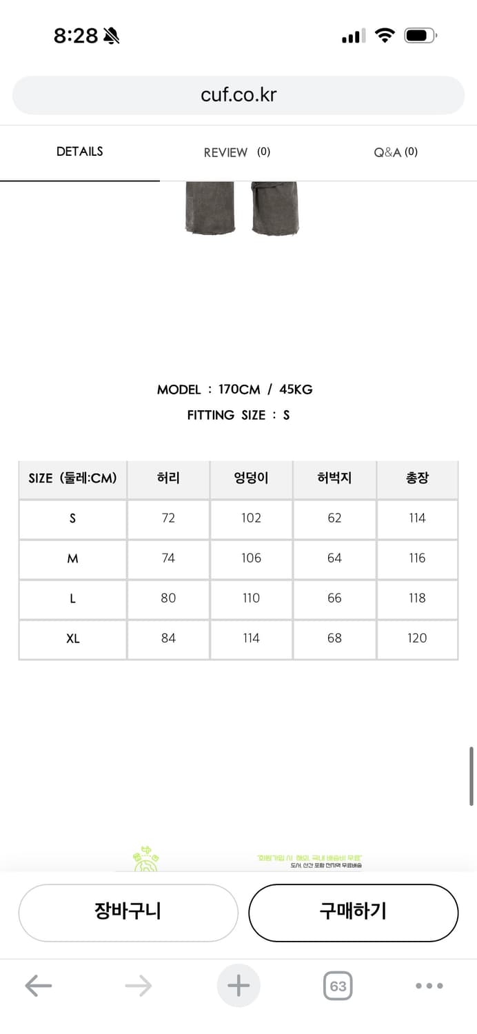 언더워터 본디지팬츠 상품이미지3