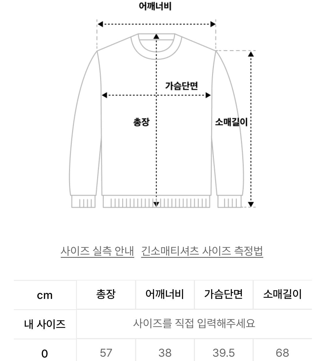 아모멘토 sheer hooded knit ivory 상품이미지7