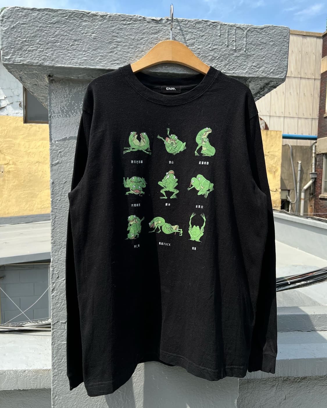 카마수트라 프로그 롱 슬리브 티셔츠 상품이미지1