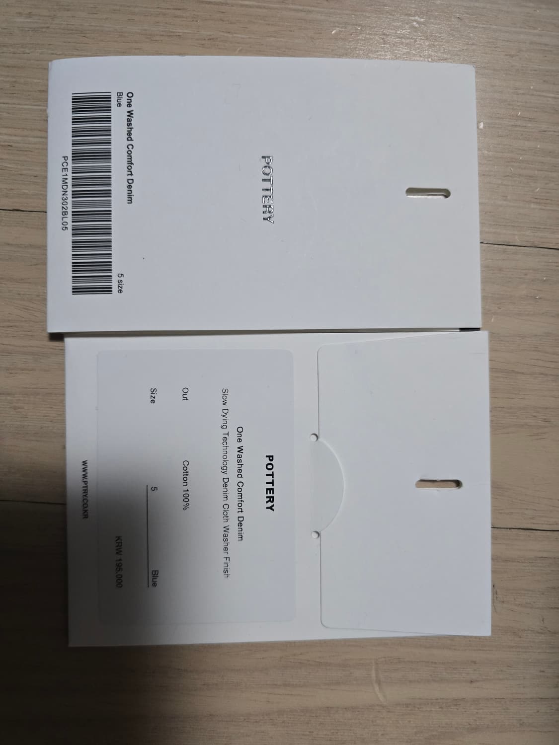 포터리 원워시드 컴포트 데님 상품이미지8