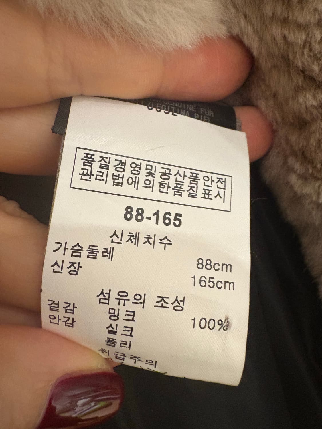 캐티랭 플럭밍크 상품이미지5