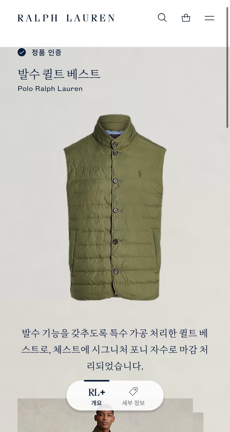 폴로 발수 퀼트 베스트 상품이미지9