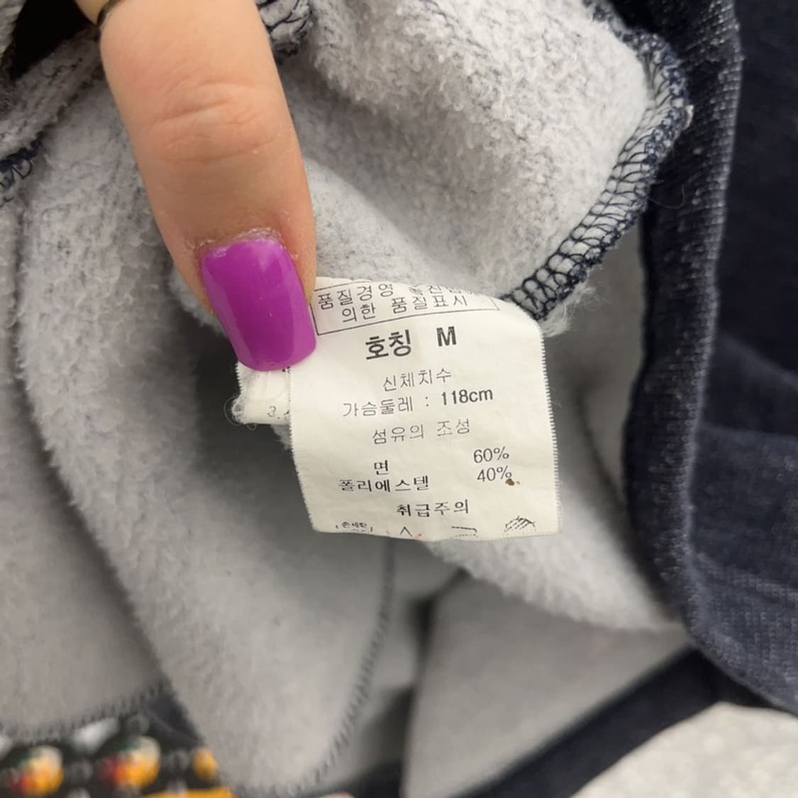 칼카니 캐주얼 빅로고 후드티 M C06982 상품이미지6