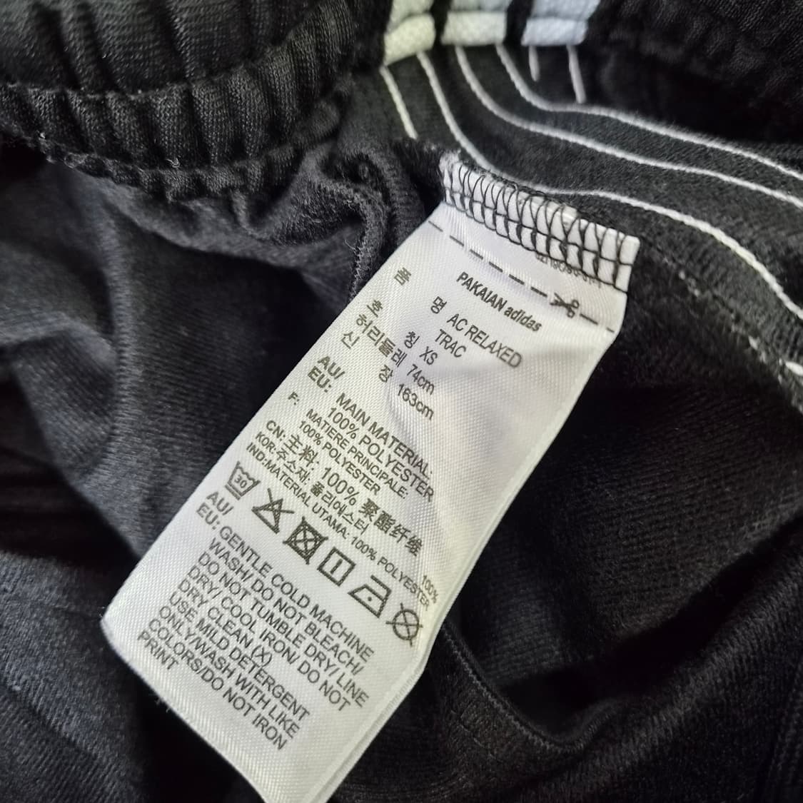 26-28) 아디다스 릴렉스드 트랙팬츠 트레이닝복바지 공용 상품이미지5