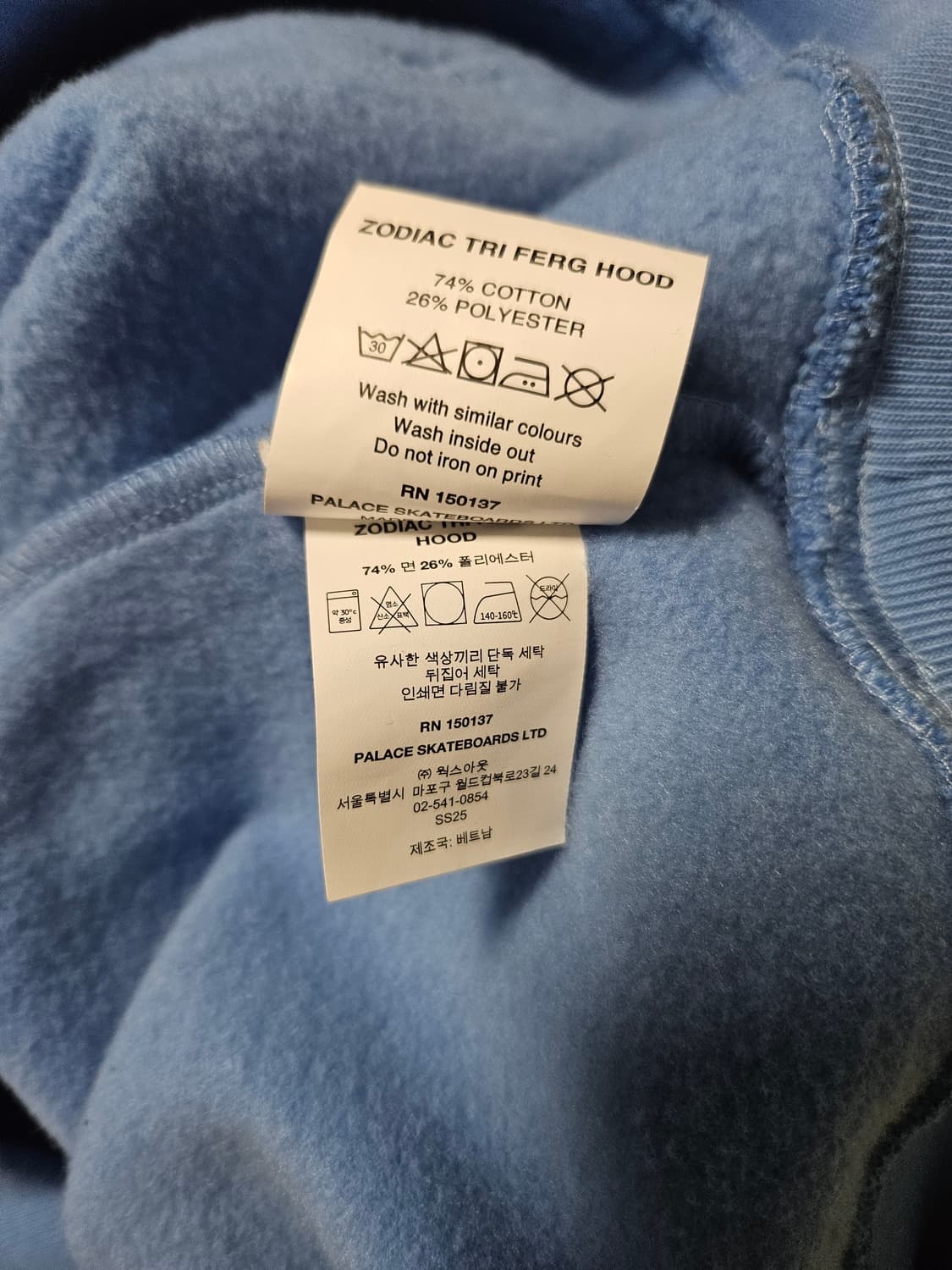 [L] 팔라스 조디악 트라이퍼그 후드 오션 블루 상품이미지5