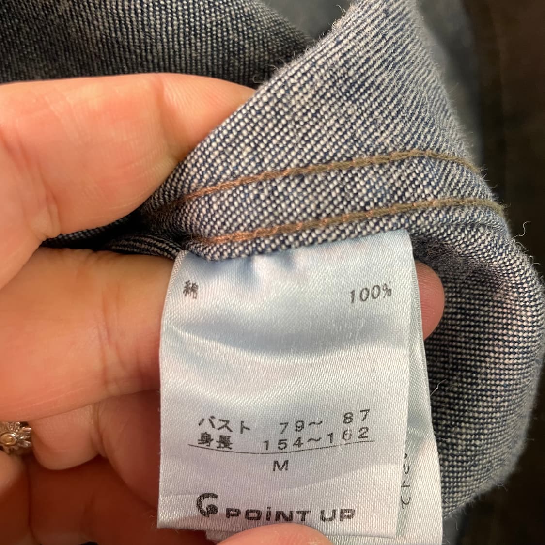 90s 이세이미야케 하이 스포팅 기어 다운버튼 데님자켓 상품이미지10