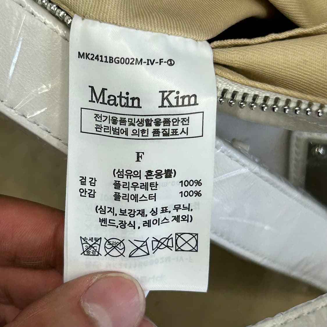 F 새상품 마뗑킴 화이트 숄더백 상품이미지5