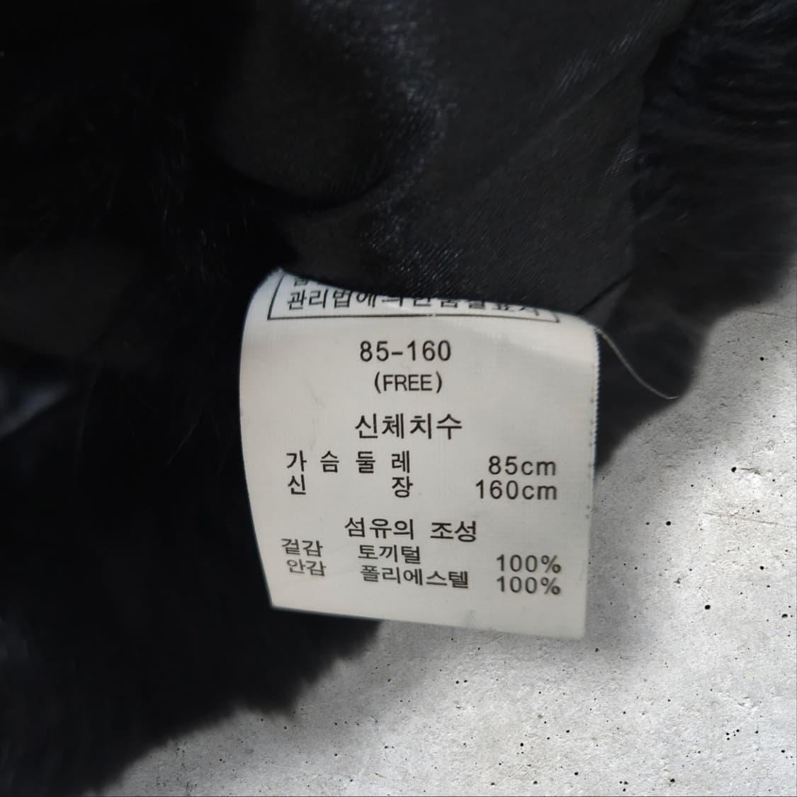 블랙 퍼 베스트 리얼 토끼털 (FREE) 상품이미지3