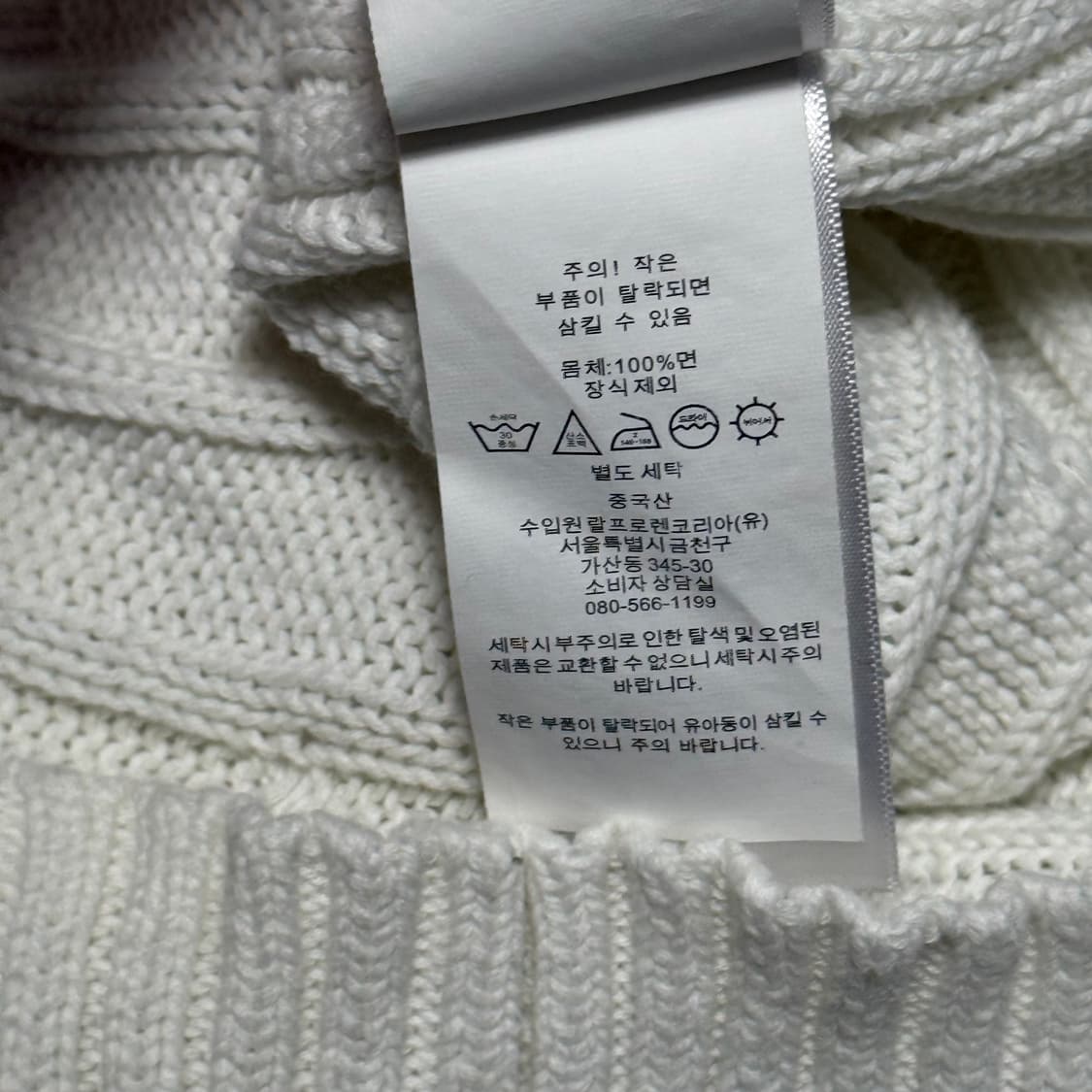 Polo Ralph Lauren 피마코튼 화이트 케이블 반팔 니트 상품이미지4