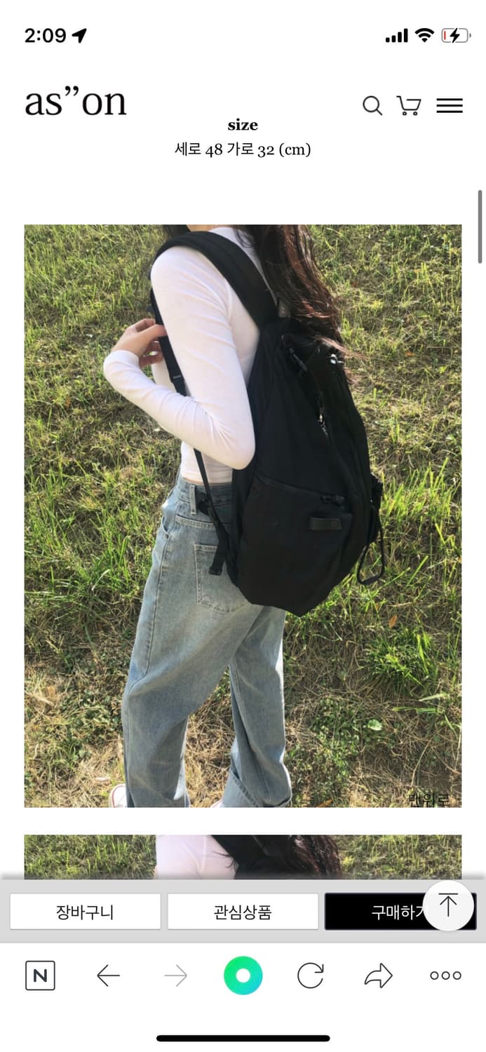 애즈온 나우백 백팩 상품이미지2