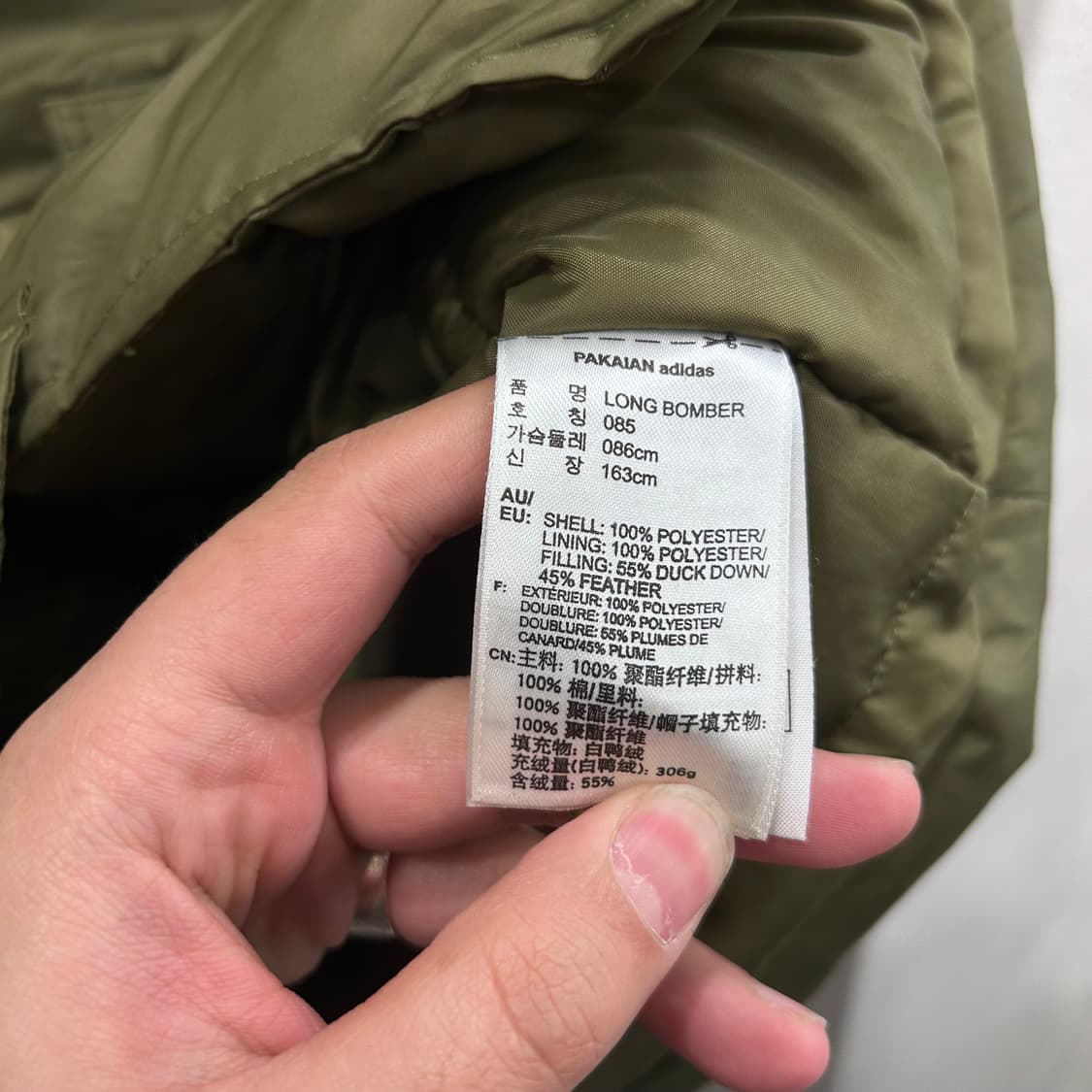 아디다스 오리지널 호피헤어 덕다운 후드 야상 롱봄버 상품이미지4