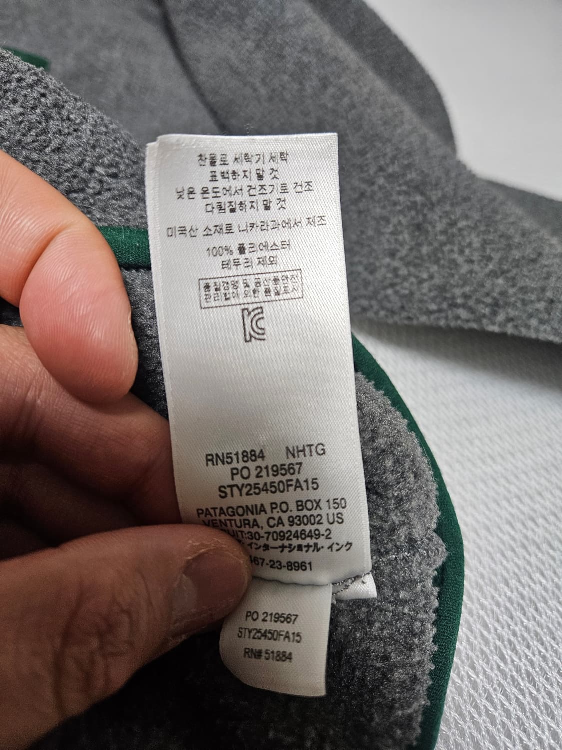 파타고니아 신칠라 니켈그린 S 상품이미지6
