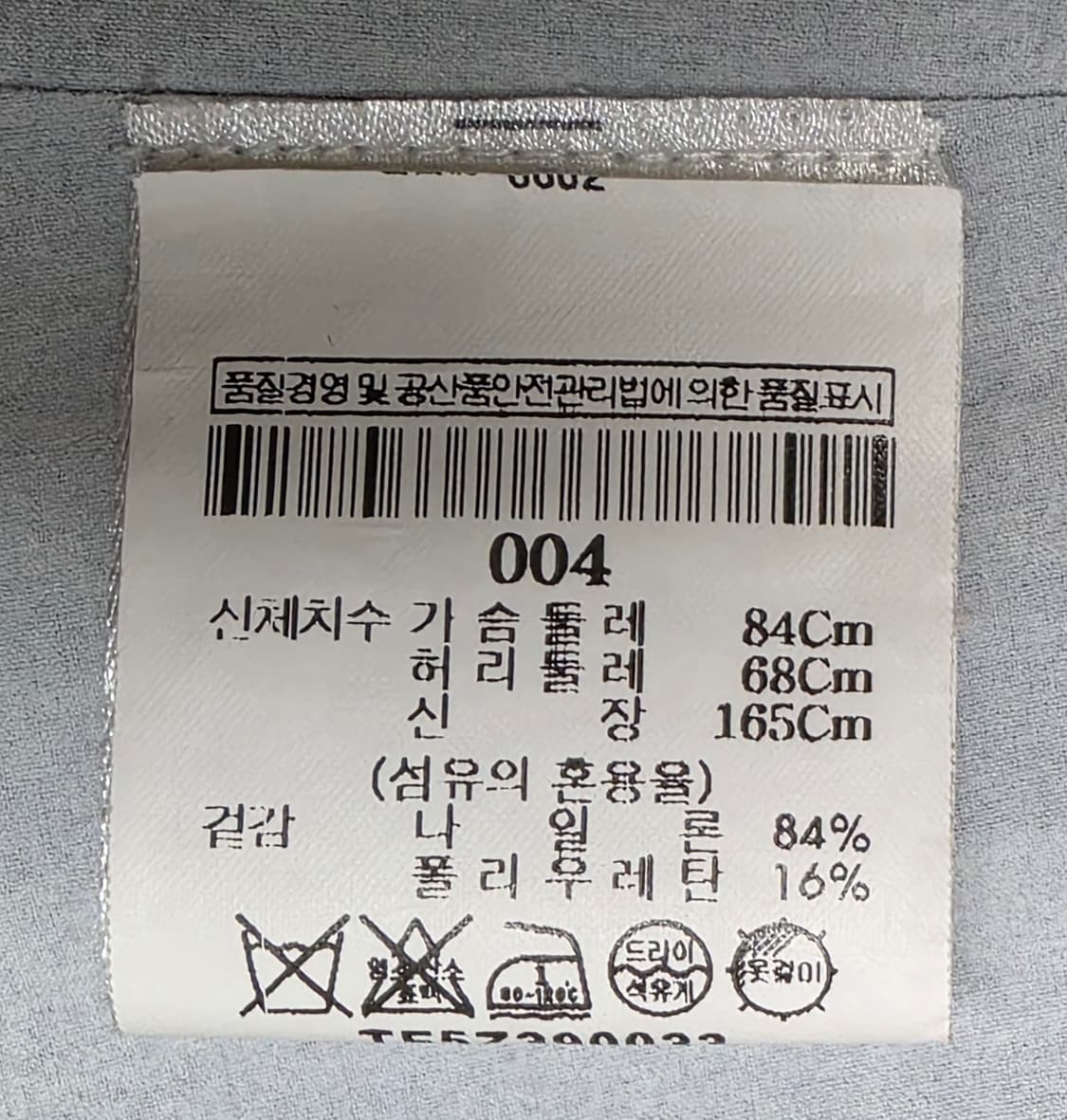 띠어리 여성바람막이 77 펀칭 후드 바람막이자켓 WM63 상품이미지6