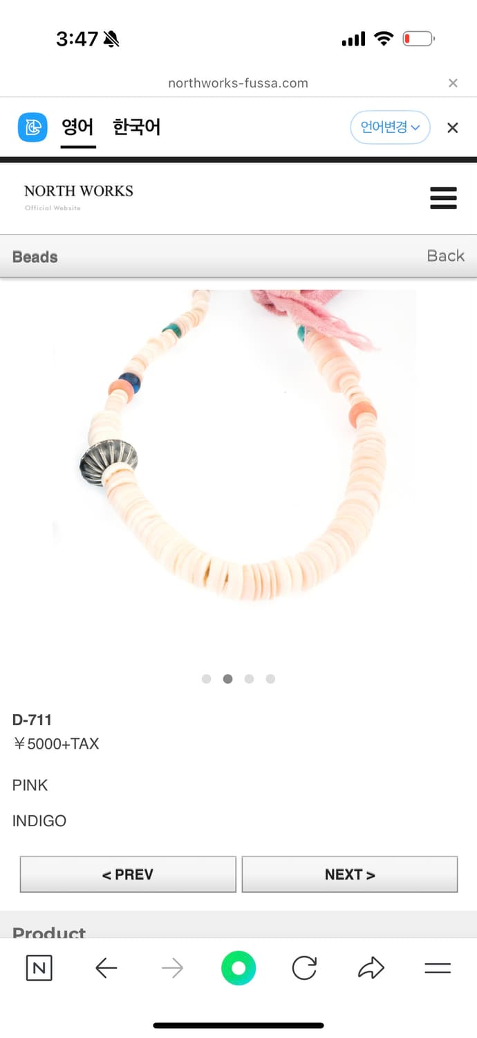 northworks bracelet 상품이미지1