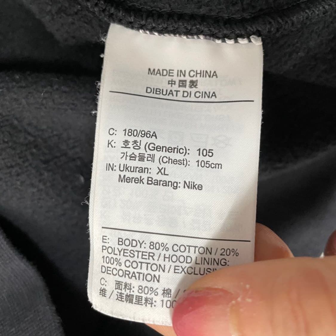 나이키 후드집업 기모 6504 상품이미지4