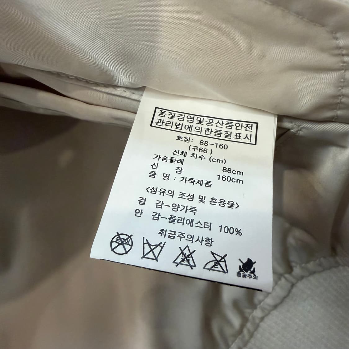 베리스모 BERISMO 여성 양면 양가죽 점퍼  상품이미지5