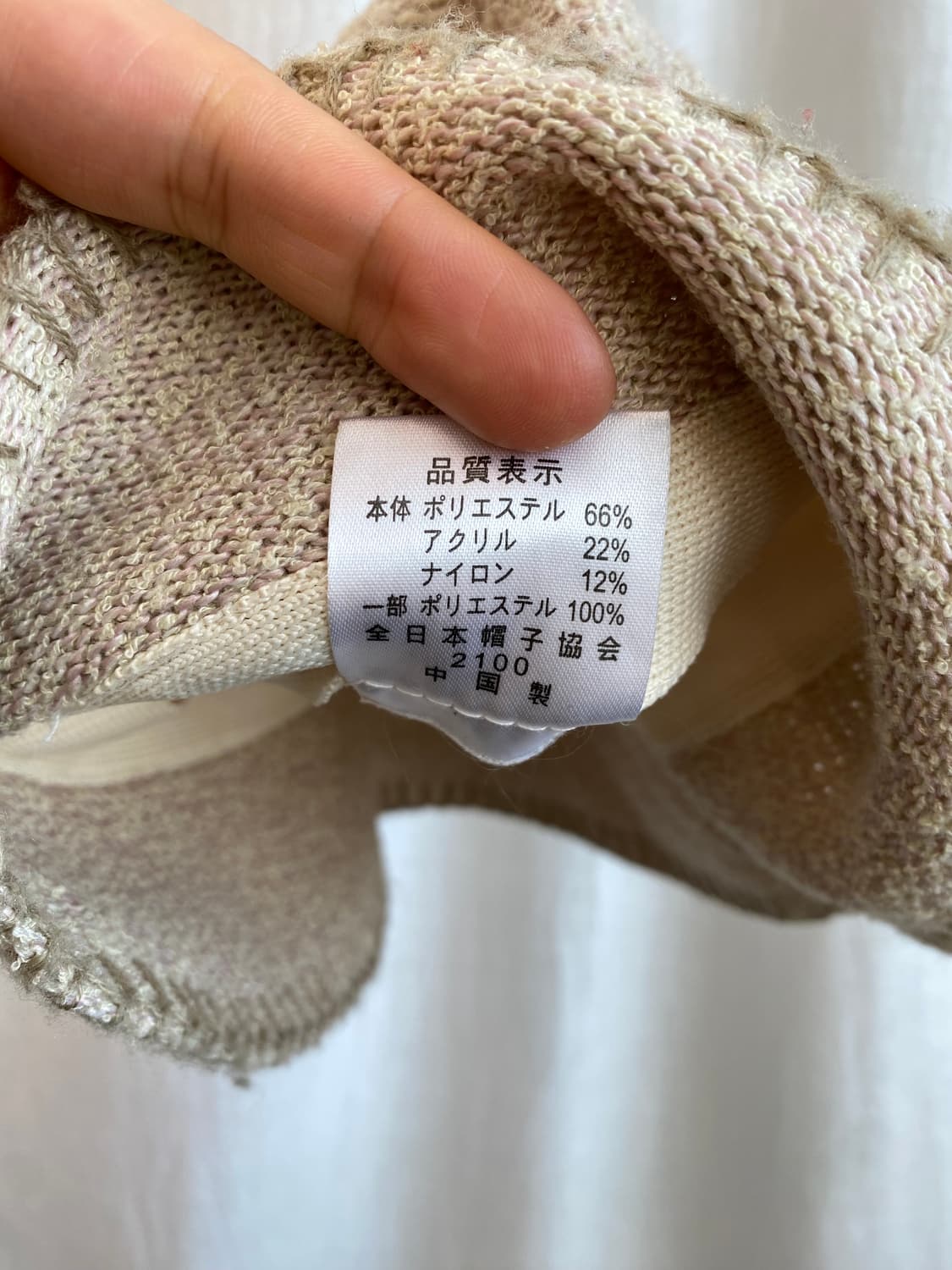 베이지 니트 버킷햇(S-M) 상품이미지5