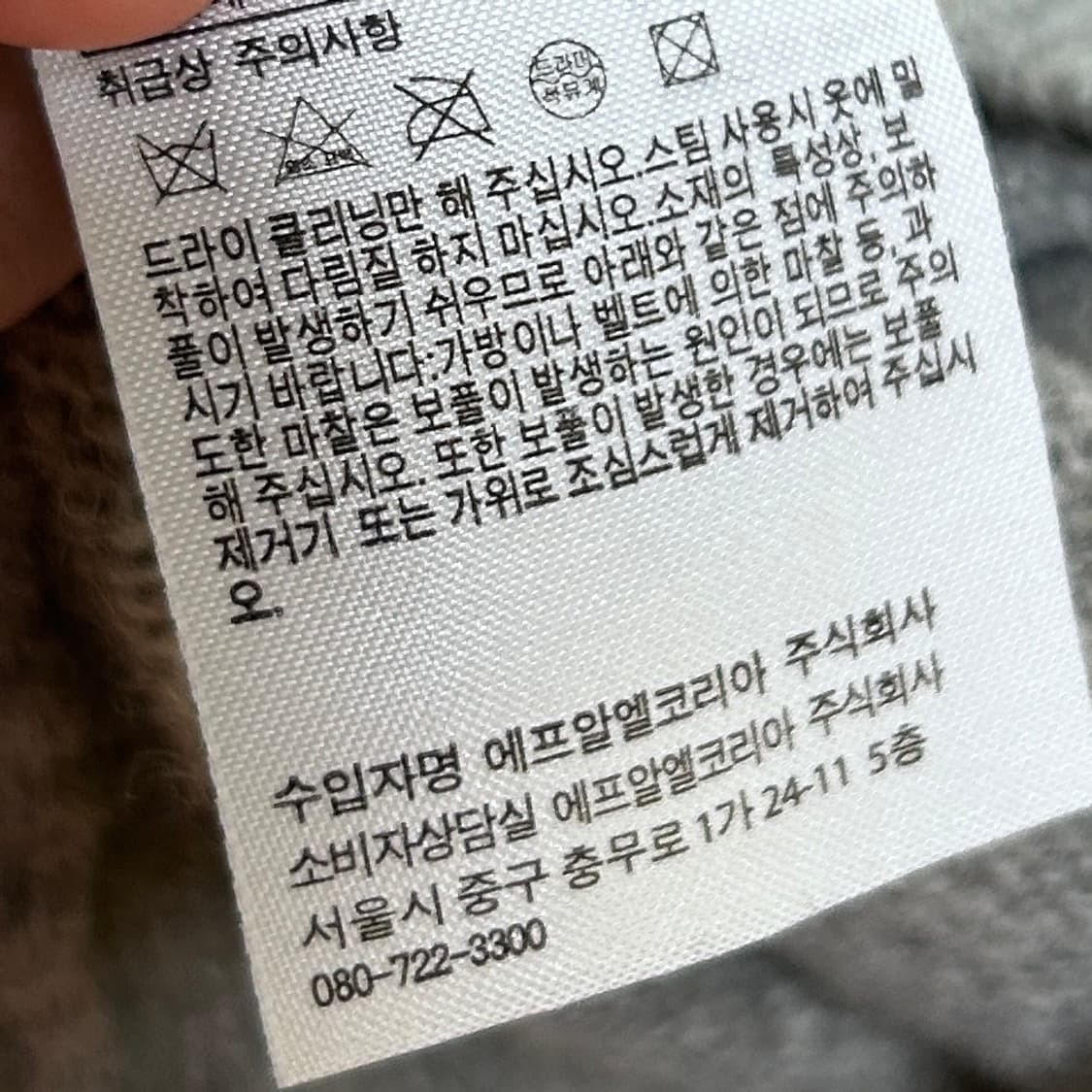 UNIQLO 유니클로 V넥 니트 회색 그레이 M 상품이미지7